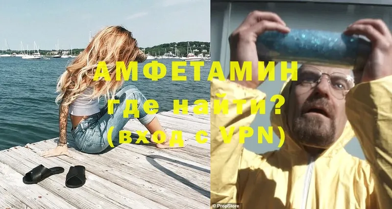 мега   Новоузенск  Amphetamine 98% 